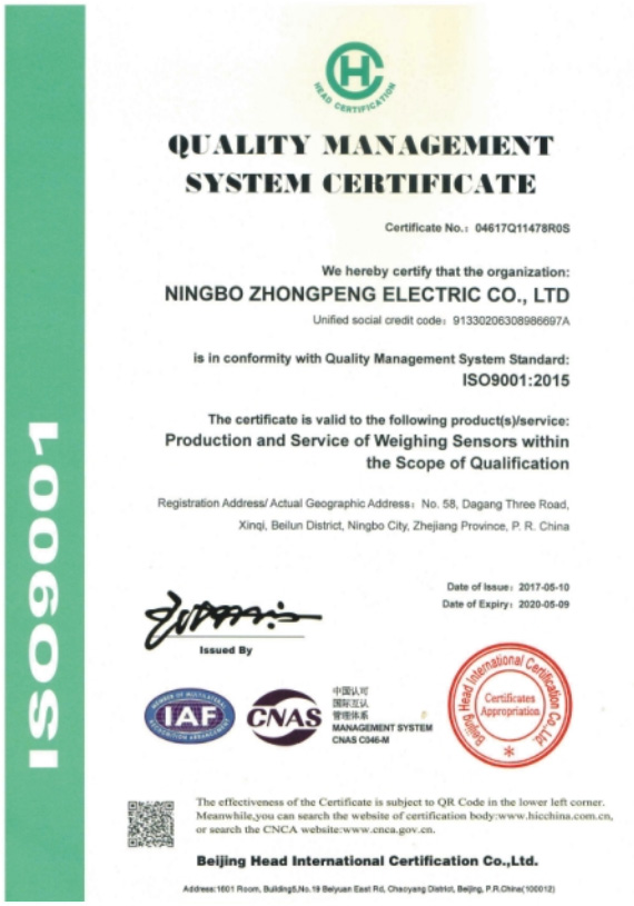 质量管理体系认证证书英文 质量管理体系认证证书英文